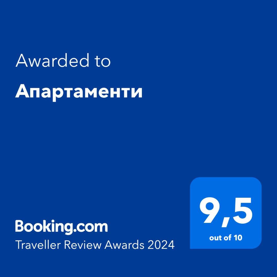 Апартаменти Трускавец Экстерьер фото